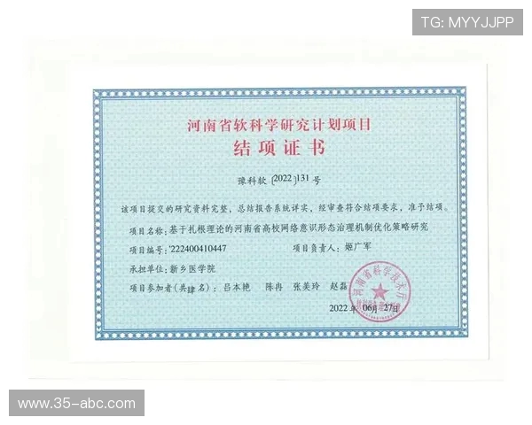 深入探讨上海羽毛球队战术表现的数据分析与策略优化研究