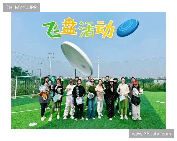 飞盘团队协作实力大比拼上海飞盘队荣登全国第四名榜单