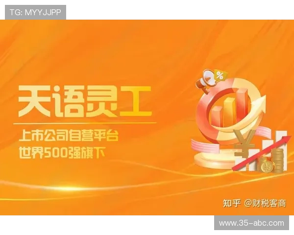 成都与重庆极限运动队赛后技术对比分析与复盘总结